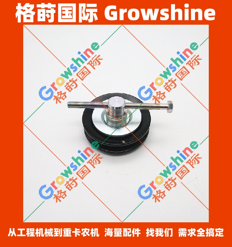 五十铃皮带调整轮8941288660，8-94128866-0