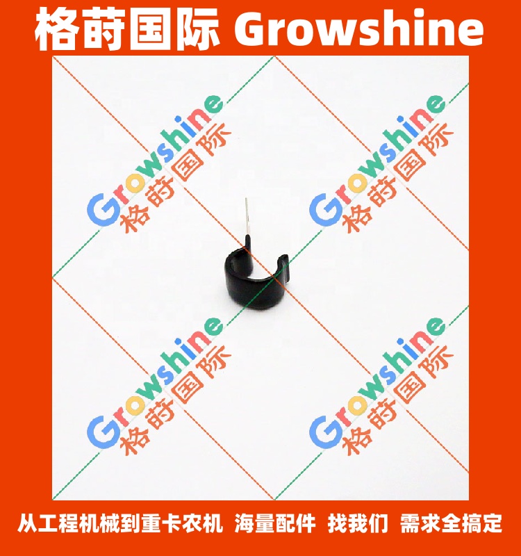 五十铃线束夹1-09700507-0，1097005070