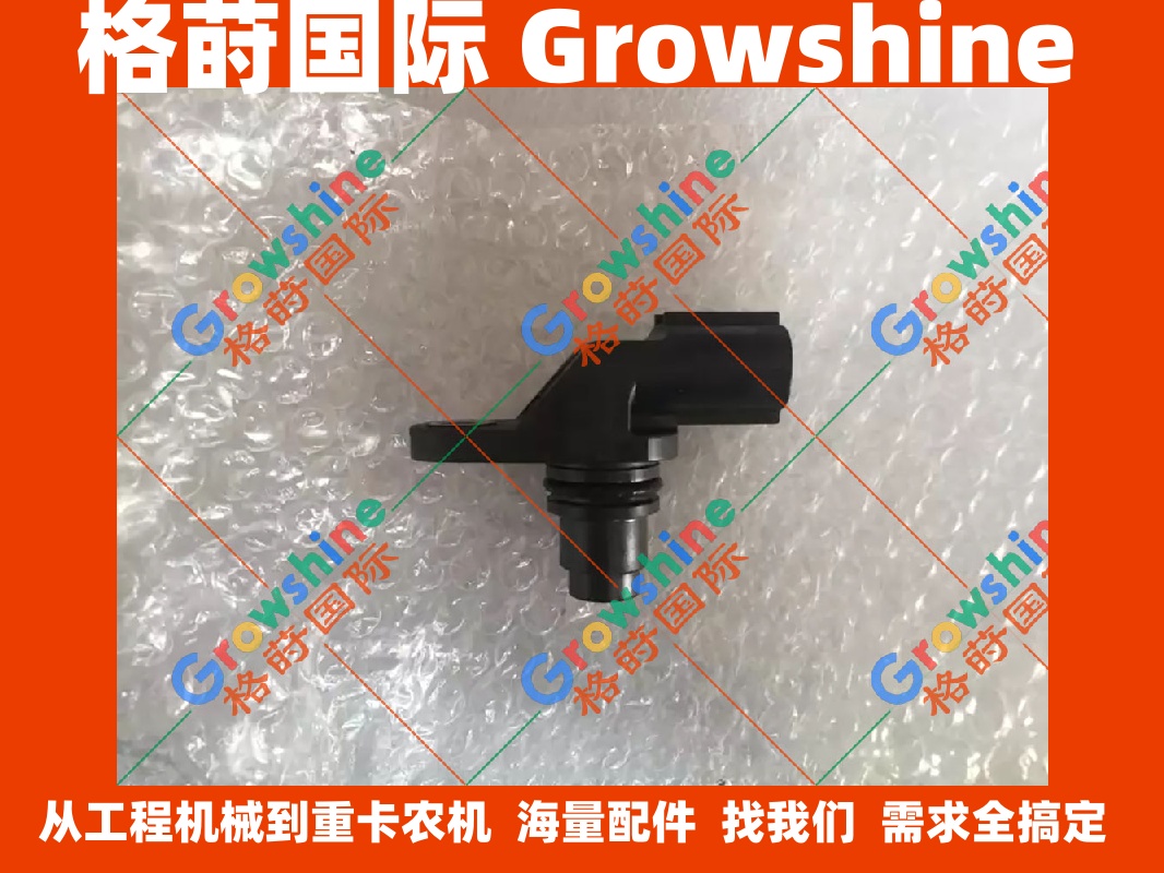五十铃感应器继电器传感器8-98019024-0，8980190240