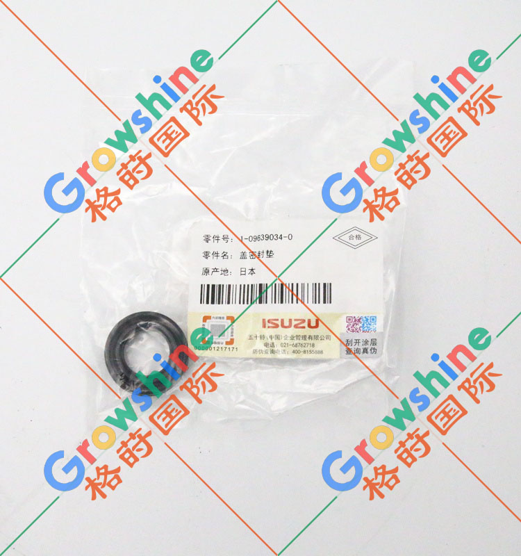 五十铃6WG1TC，6HK1TC，4HK1柴油泵油封1-09639034-0，1096390340