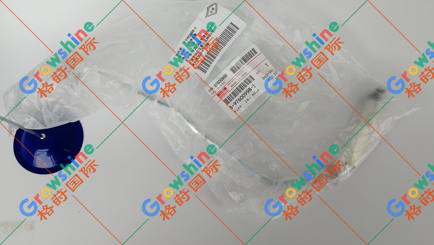 五十铃6HK1高压油管8-97600998-3，8976009983
