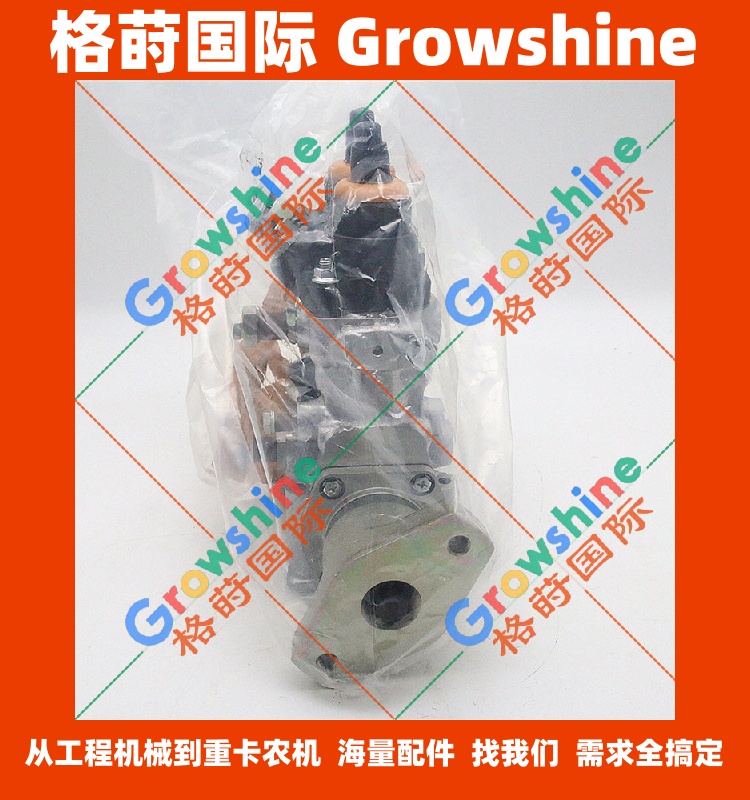 五十铃发动机喷油泵8-97323837-2，8973238372