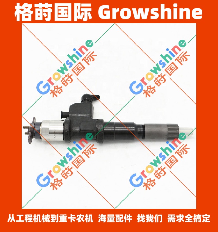 五十铃发动机零件6WG1喷油器1153004364，115300-4364
