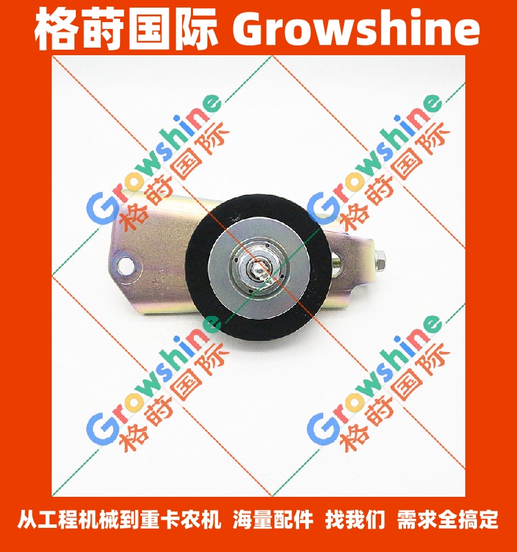 五十铃皮带调整轮1136602981，1-13660298-1