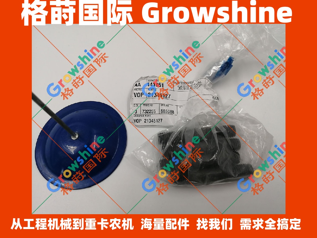 现货供应徐工150T履带吊沃尔沃TAD942VE增压器螺丝977299，21345127