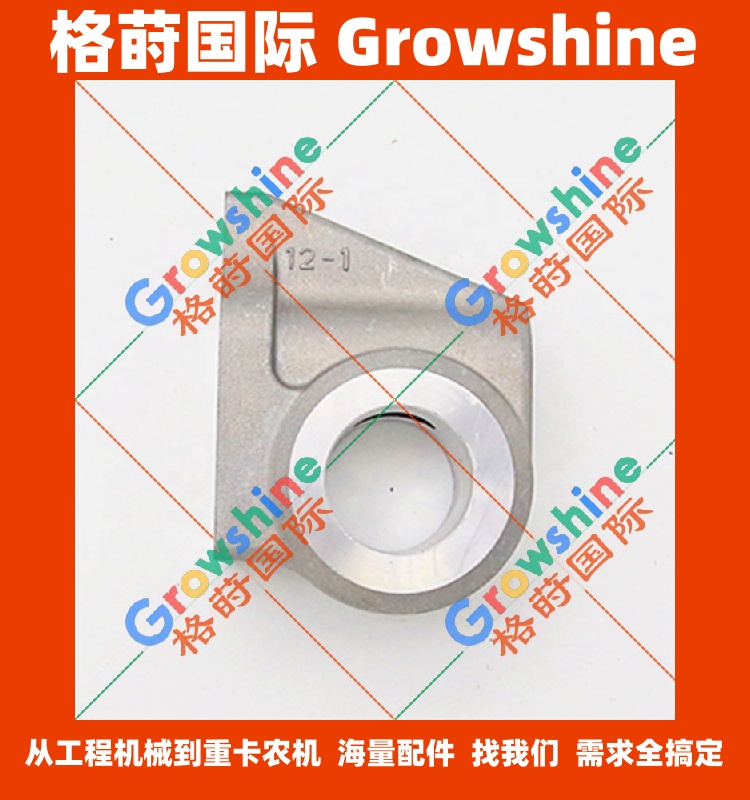 五十铃后摇臂轴支架894152-3451 8941523451