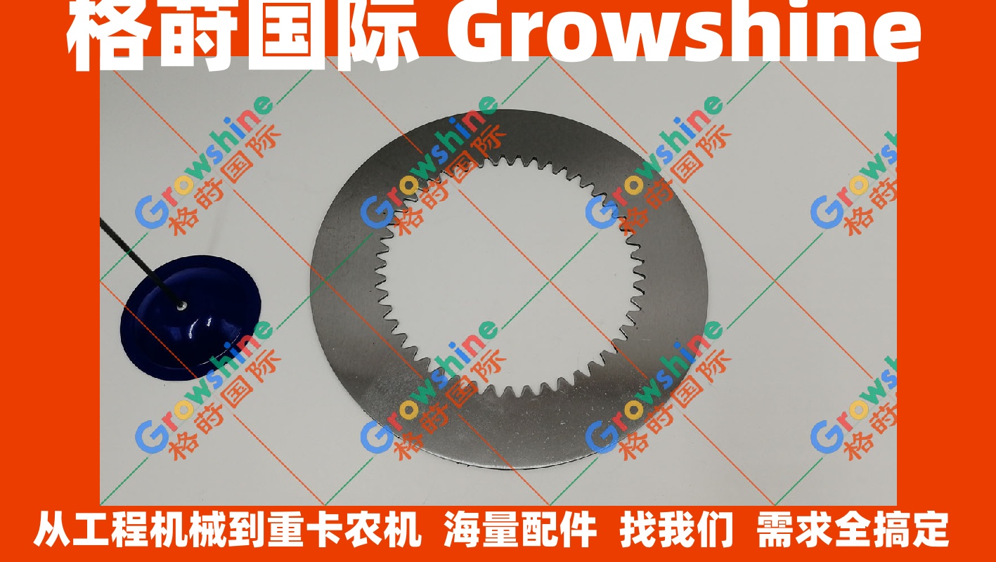 现货外贸出口摩擦片钢片58131-12600