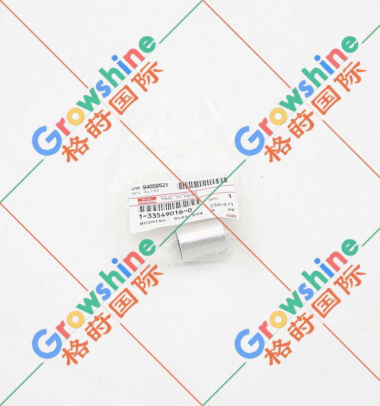 五十铃FSR，FVR，FRD，CVR衬套1-33549016-0，1335490160