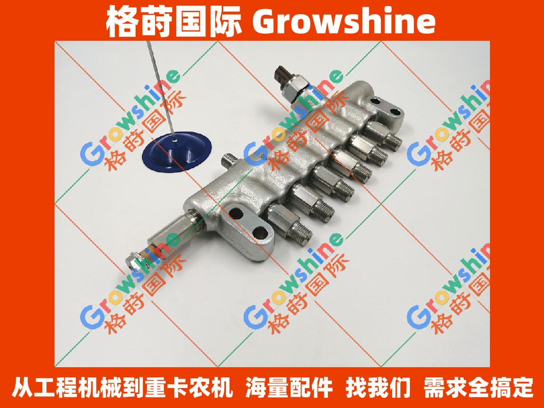 Growshine 住友 SH350-5 挖机 6HK1 高压油泵共轨槽 8-98152950-2, 8981529502