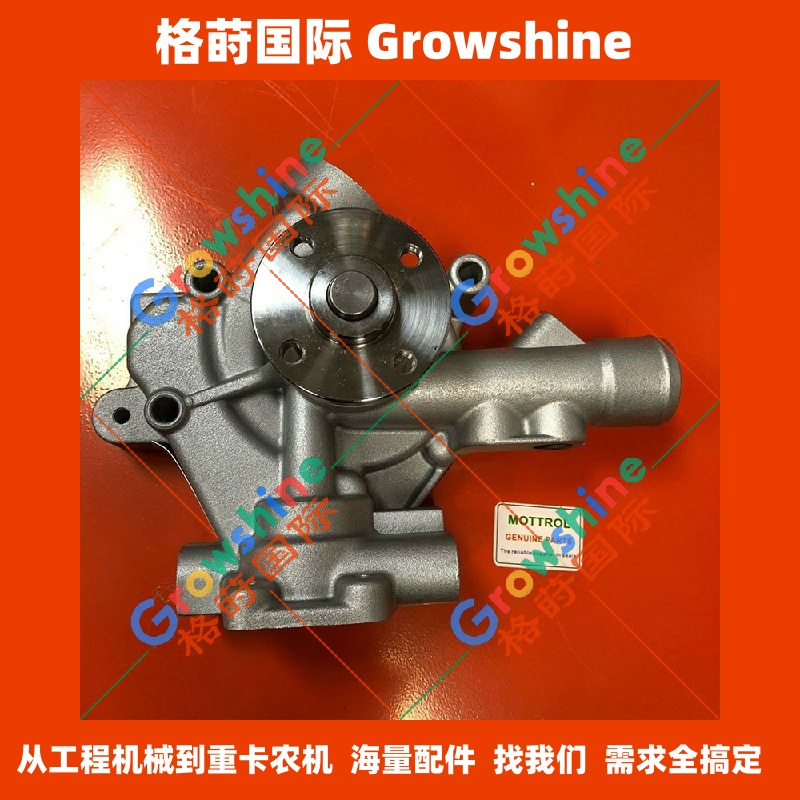 洋马4D98E 4D92E 4TNE98 4D94E 水泵 129900-42053 129900-42054 优质替代品 - 格莳国际