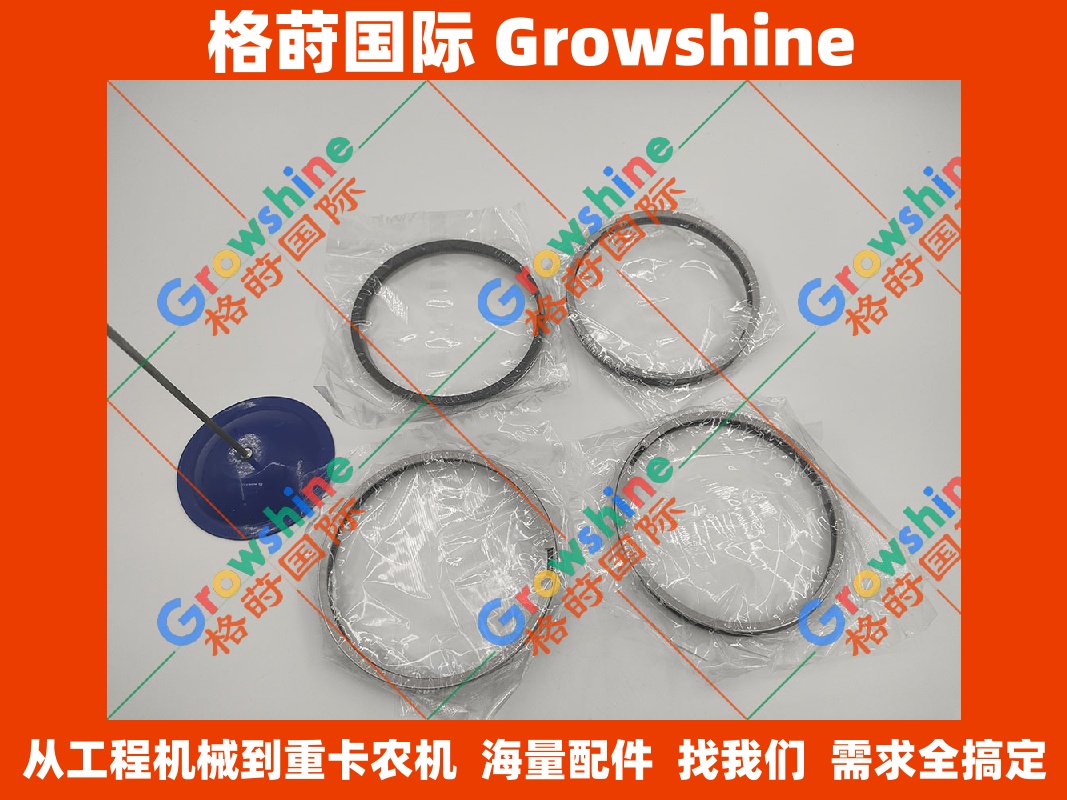 Growshine 洋马发动机4D98 活塞环 零件号 YM129903-22050