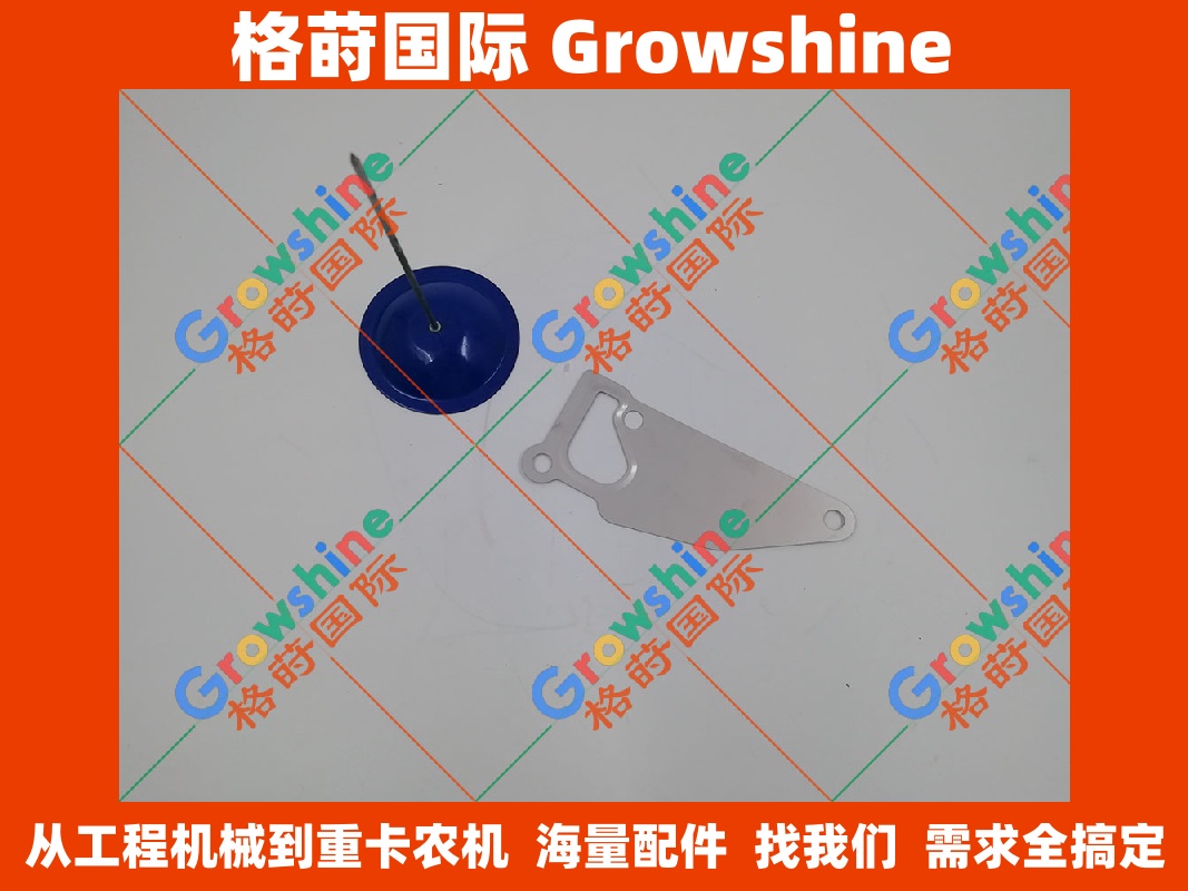 Growshine洋马发动机3TNM垫片型号3TNM72-GHFCL 3TNM72GHFCL 适配久保田农机配件