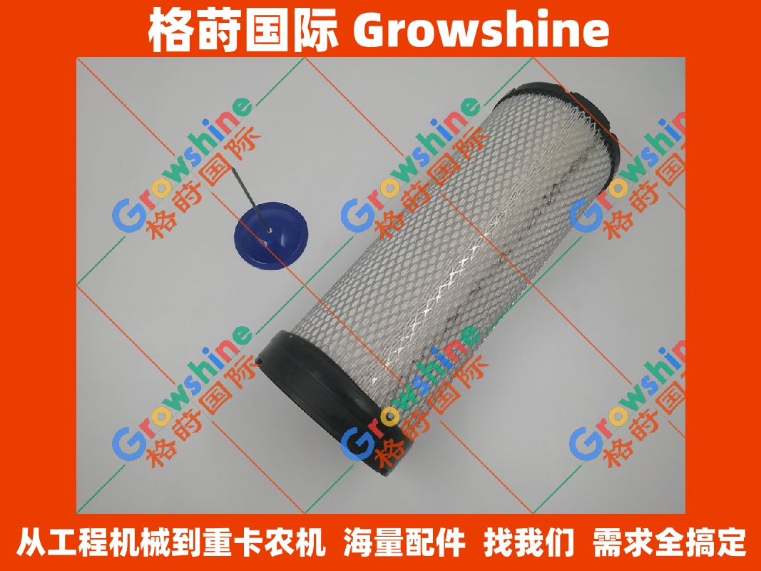 Growshine 原装进口卡特彼勒 Caterpillar E320D 挖掘机 空气内滤 131-8821 1318821 滤芯