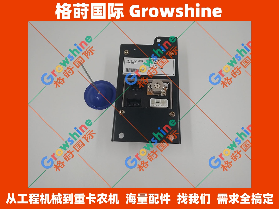 小松挖掘机PC200-7 220-7仪表显示屏7835-12-3007