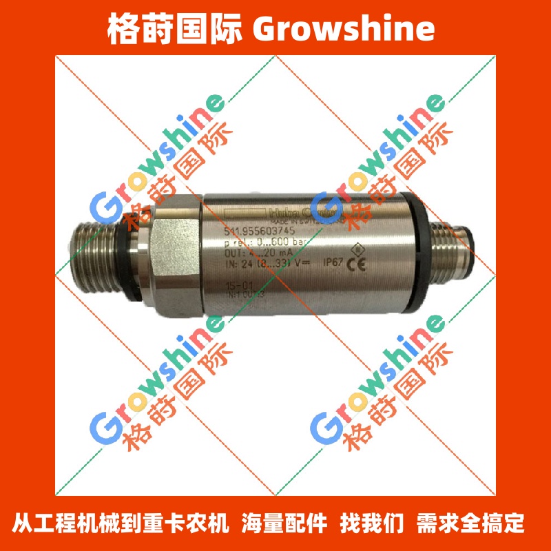 Growshine 格莳国际 自动化配件 富巴 HUBA 压力传感器 511.955603745 511955603745 压力范围0-600BAR