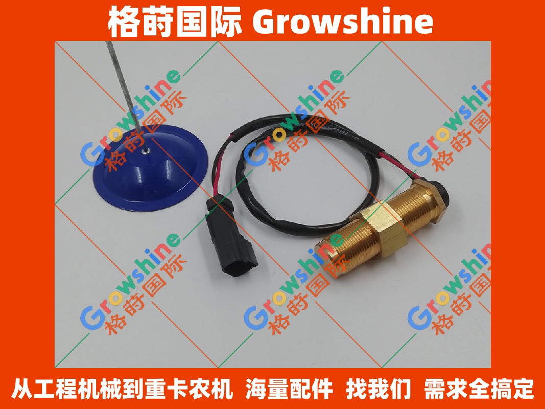 小松挖掘机PC160-7  270-7转速传感器7861-93-2310