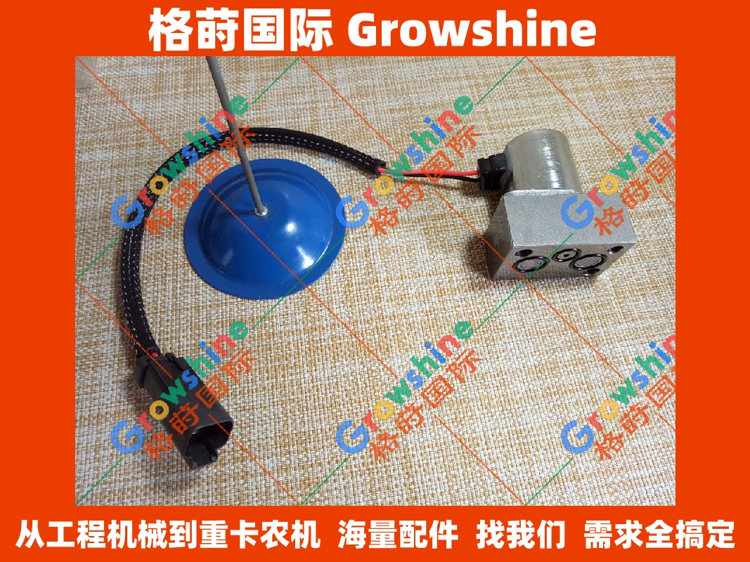 小松挖机配件PC1250-8，240LC-8，270LC-8液压泵电磁阀702-21-57400