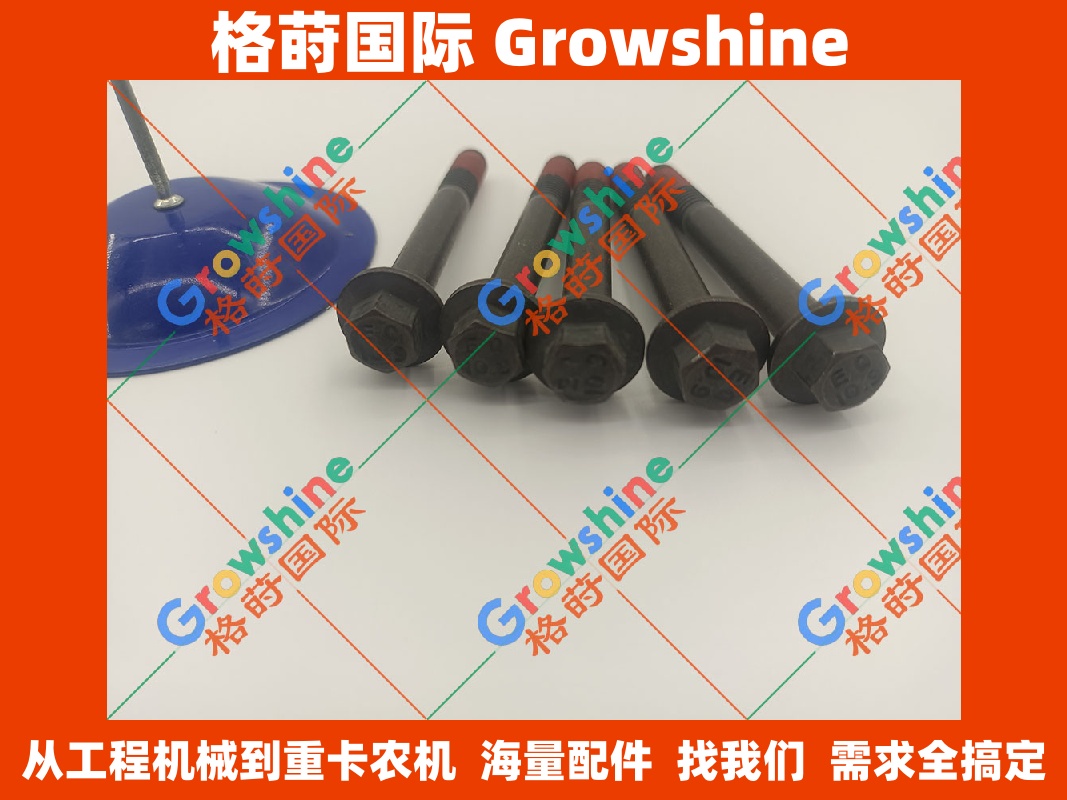 小松挖掘机螺丝6732-61-6150