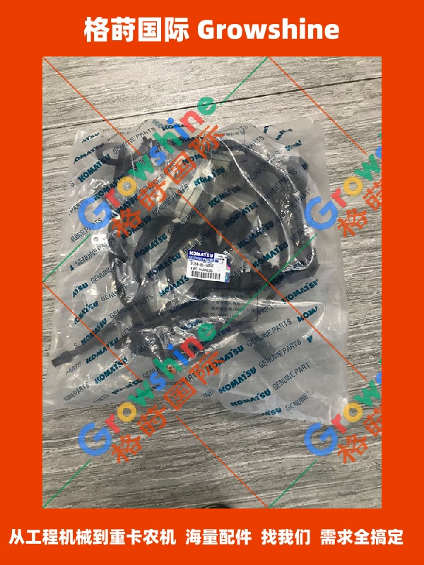 小松挖掘机PC200-8发动机线束6D107发动机线束6754-81-9440