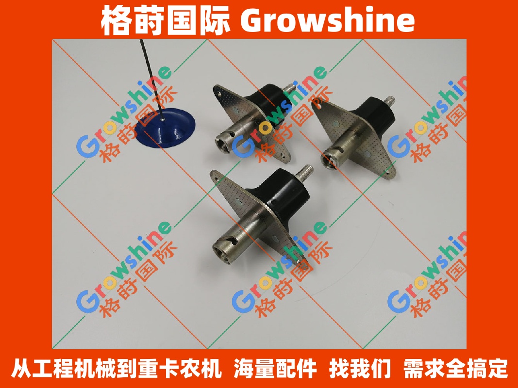 Growshine 供应中国三一抓木机电源总开关 德国海拉HELLA 6EK 001 559-001 6EK001559001 工程机械配件