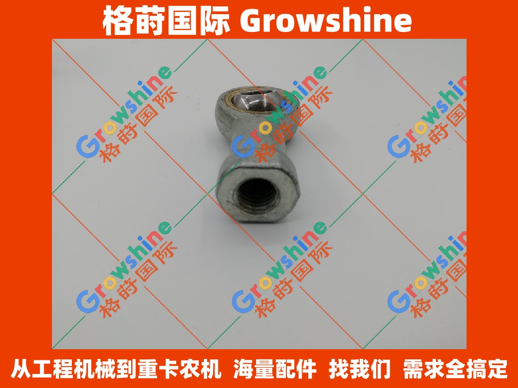 小松油门拉杆球头04250-91056 (0425091056) - 格莳国际Growshine International原厂品质供应