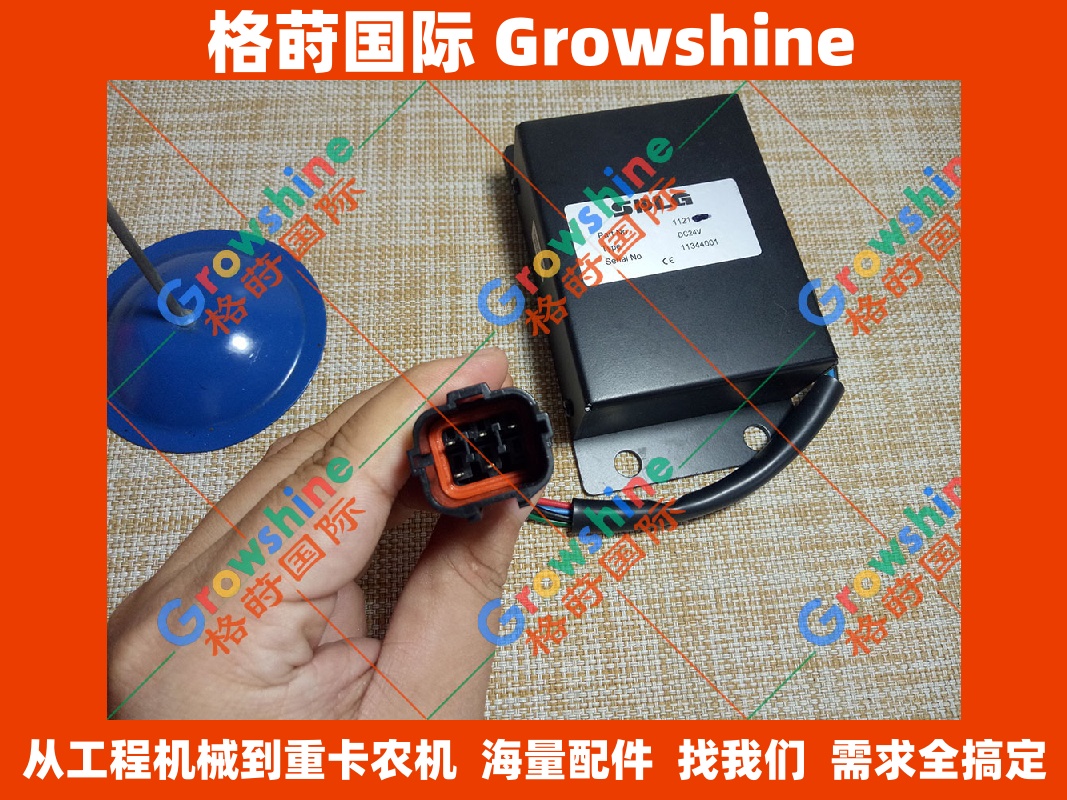 原装高质量临工挖机配件LG210雨刮继电器 11214347
