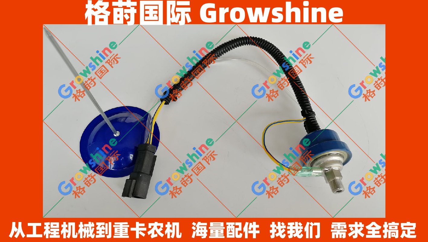 小松挖机配件PC360-7空滤传感器7861-93-1420