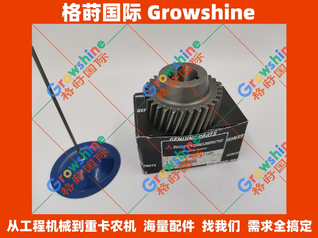 Growshine 格莳国际 原装进口三菱 MITSUBISHI D06FRC 柴油泵惰轮齿轮 32R23-12100 32R2312100
