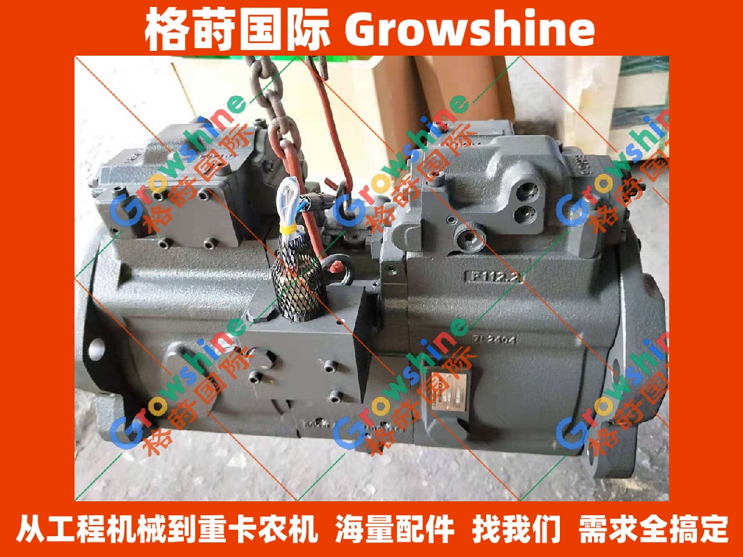 Growshine 供应 住友挖掘机 SH200A3, SH200-3 液压泵总成