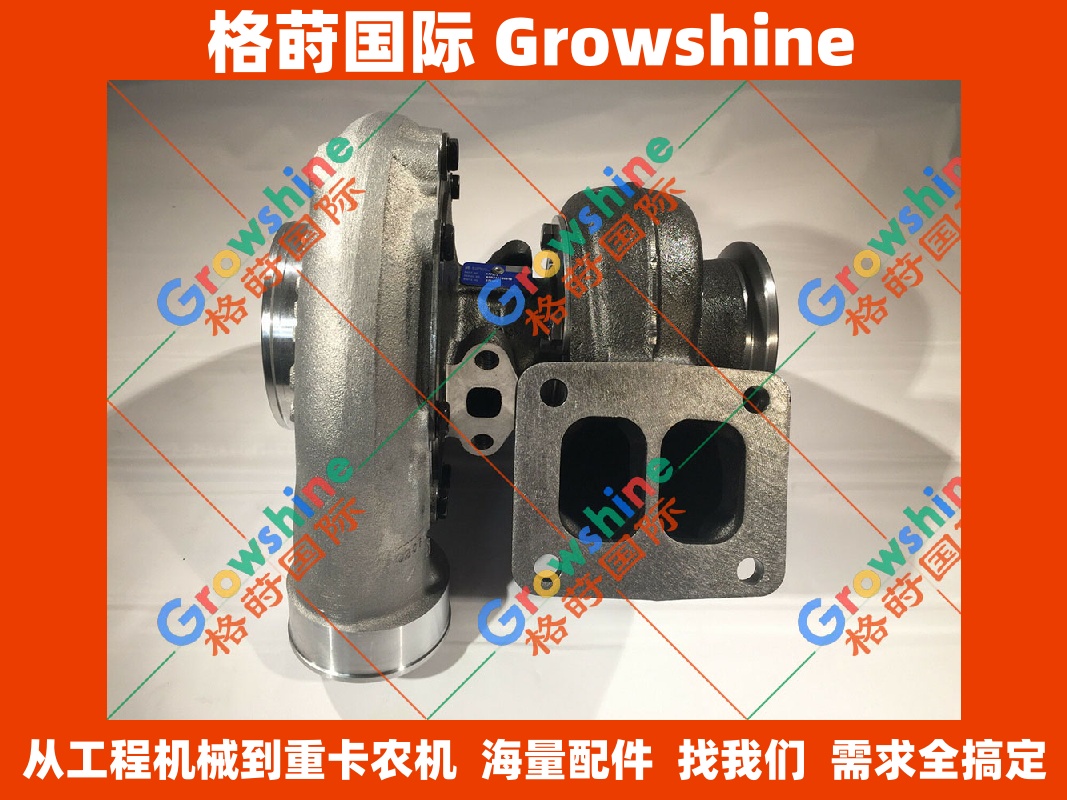 Growshine 约翰迪尔 6081H 发动机增压器 RE505257 RE576014 177275 - 农机配件 进口贸易专家