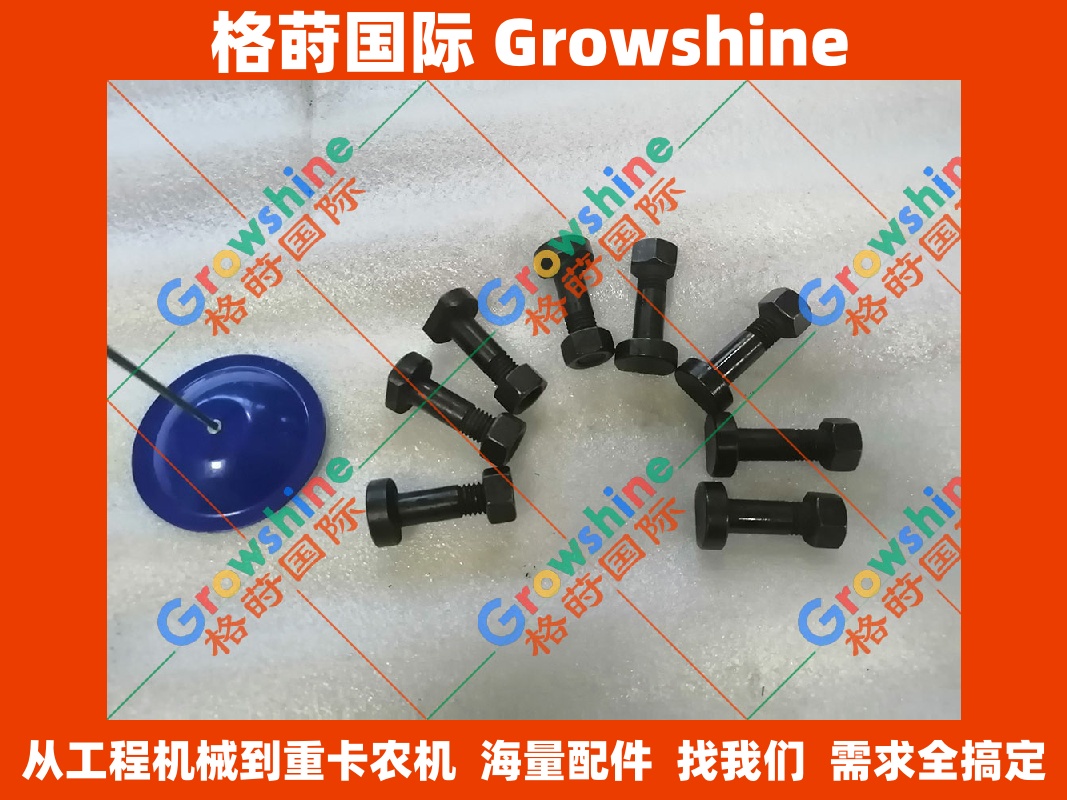 小松推土机D31P-18转向离合器伞齿轮螺丝113-21-32120螺母01580-01210