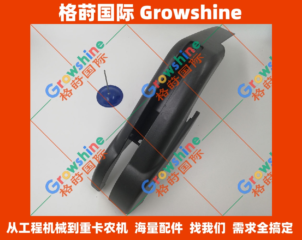 住友挖掘机配件SH200A5左扶手箱前盖板 零件号：KHT21370P02-00 KHT21370P0200 优质供应