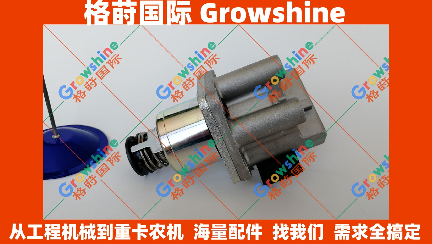 Growshine 原装进口洋马 YANMAR 4TNV98 发动机柴油泵执行器 729974-51370 72997451370, 729992-51310 72999251310 配件供应