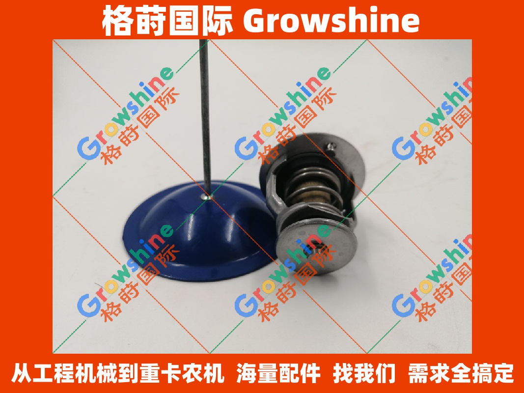Growshine格莳国际 洋马发动机节温器 零件号: 129155-49800 (12915549800) Yanmar Engine Thermostat
