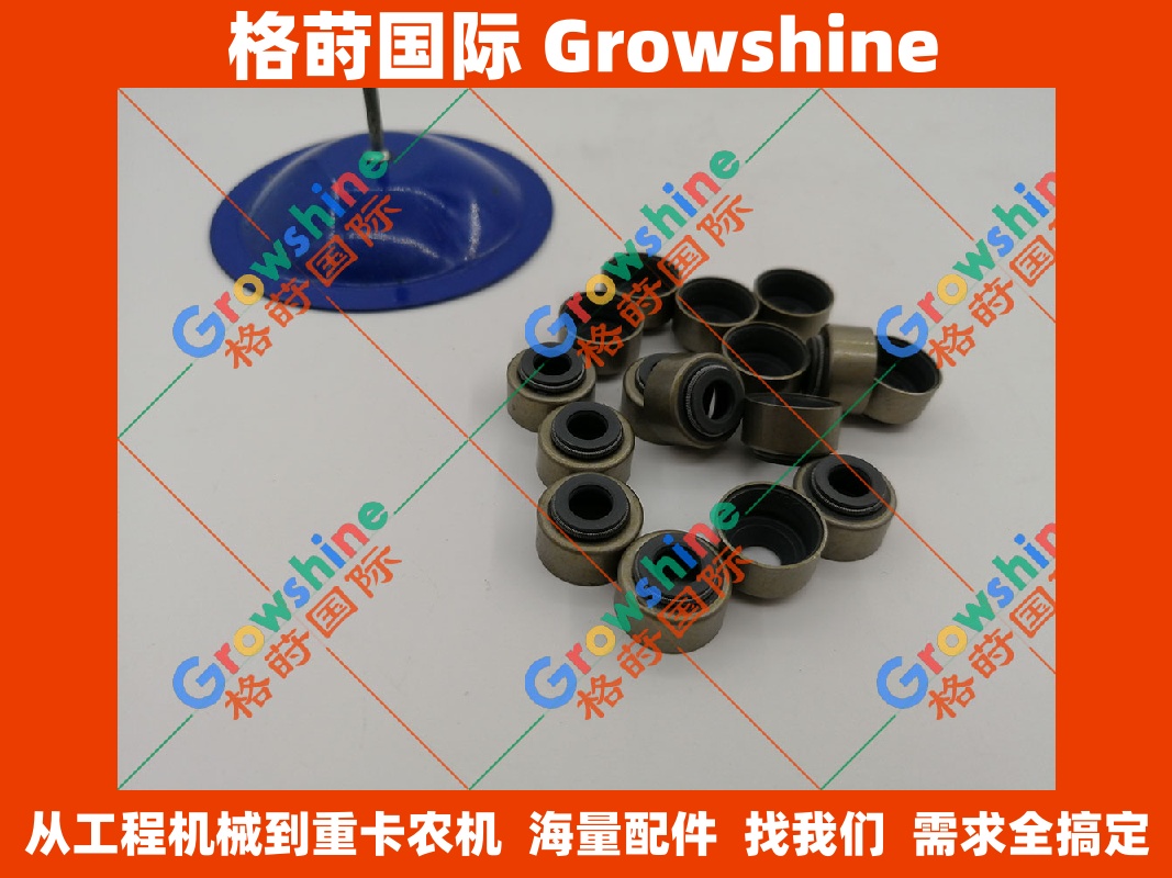 Growshine格莳国际 洋马发动机4TNV98气门油封 YM124160-11340 YM124950-11340