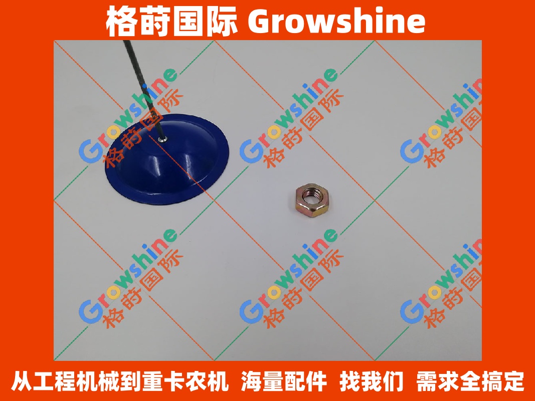 小松挖掘机PC200-7，PC200LC-7油门拉杆螺母01508-41006