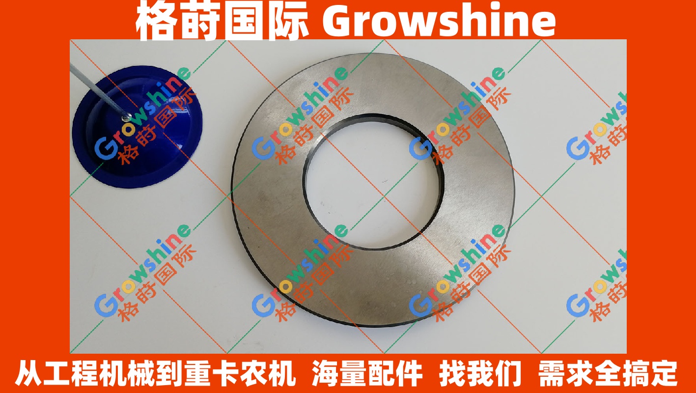 Growshine 格莳国际 - 住友挖掘机 SH350-5 原装进口液压配件：SH350-5 液压泵钢板钢片