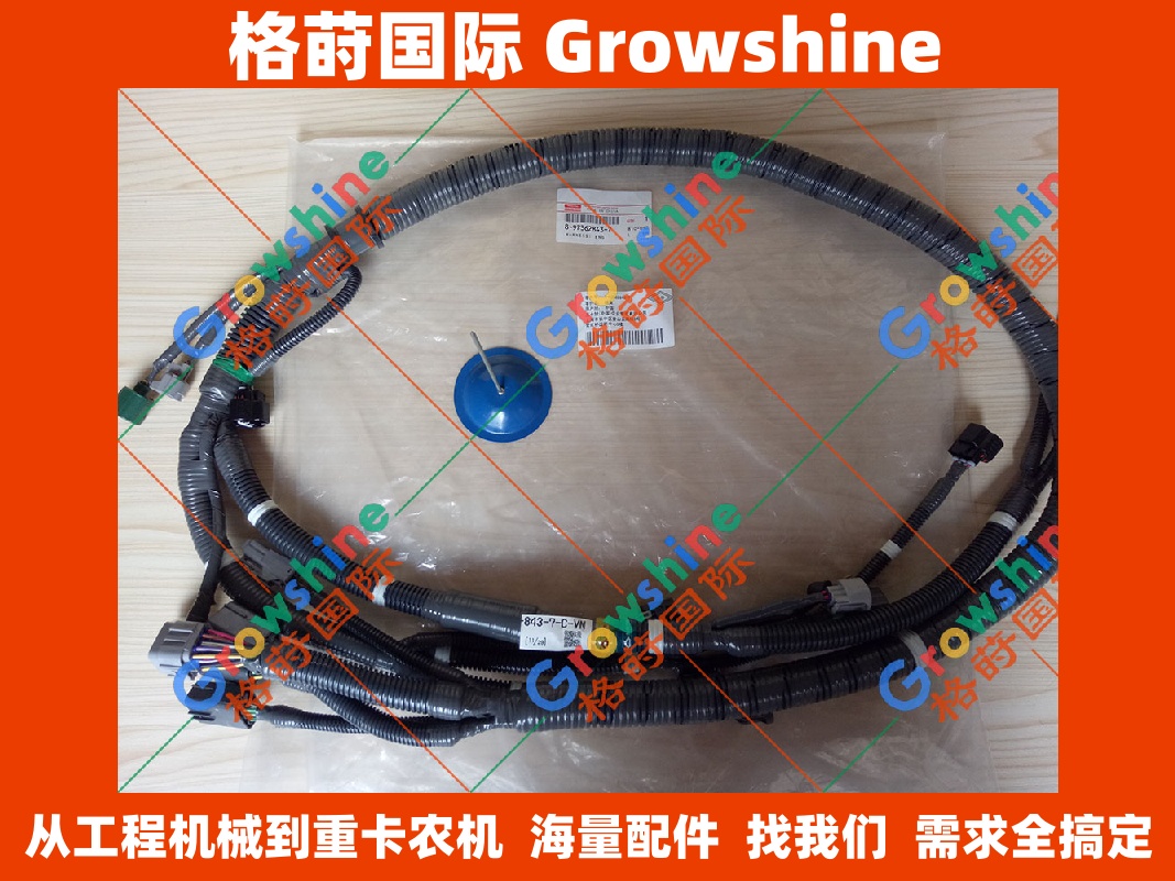 Growshine 格莳国际供应 住友电喷挖掘机配件 SH240-5 4HK1 发动机线束        8973628437        8-97362843-7