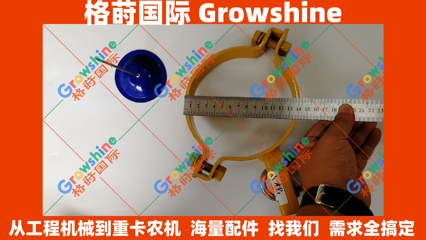 小松挖掘机PC200-8小臂油缸卡箍14CM