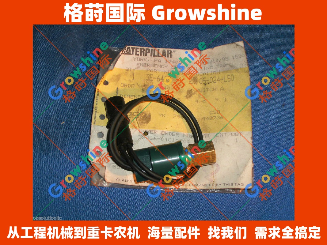 Growshine 原装进口卡特彼勒挖掘机高压传感器 3E-6462, 3E6462 - 优质工程机械电器件