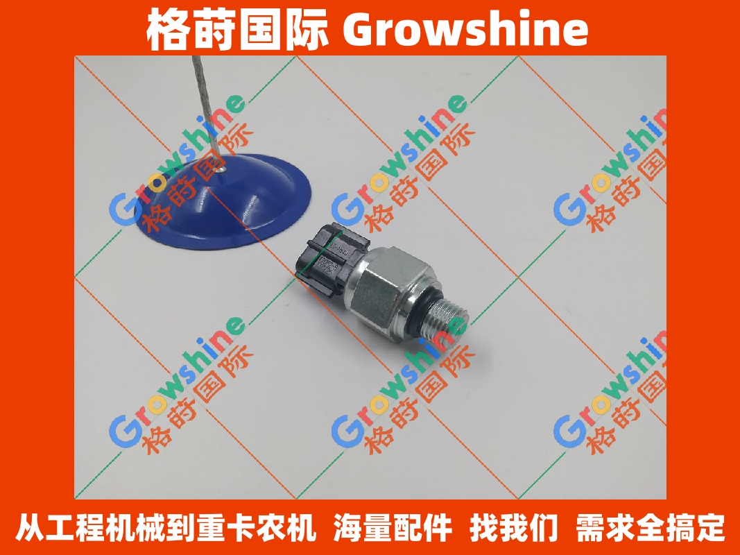 小松挖掘机PC300-8传感器7861-93-1840、20CP2-8