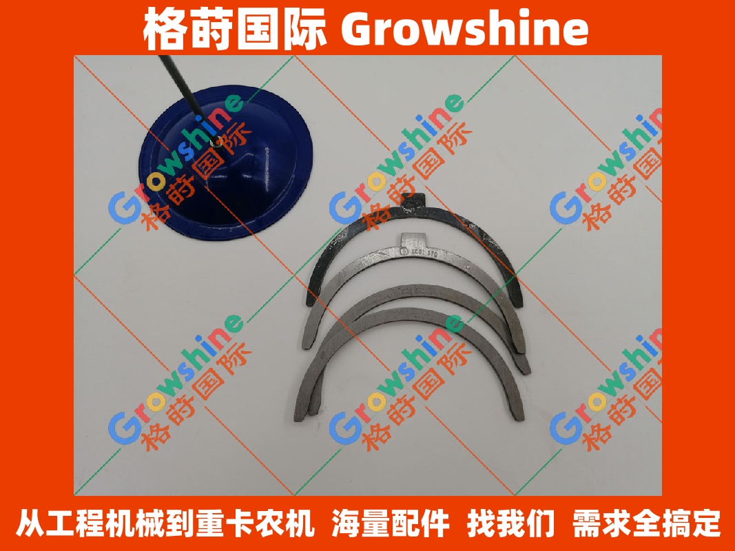 Growshine 洋马发动机4D98止推瓦 YM129900-02930 YM12990002930 T412A 农机配件 进口发动机轴瓦