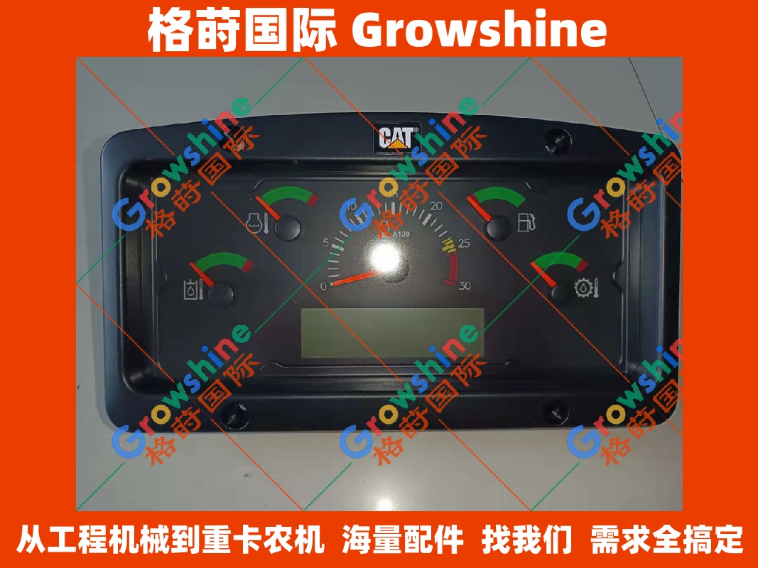 【格莳国际】工程机械核心部件：多功能仪表423-7330.05,423733005与高品质开关SW3736032-90,SW373603290供应