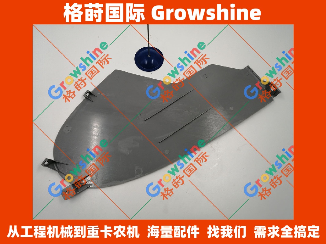 住友挖掘机内饰件SH200A5左边右侧板KHN13730-格莳国际Growshine配件专业供应