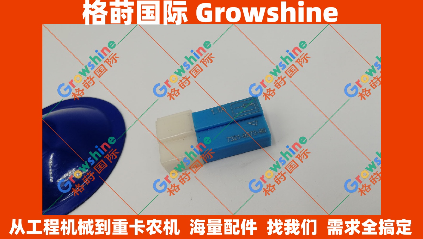 洋马4TNV88 4TNV94二极管119643-66900 11964366900 洋马4TNV84 3TNV84 3TNV82发动机连杆铜套 现货供应