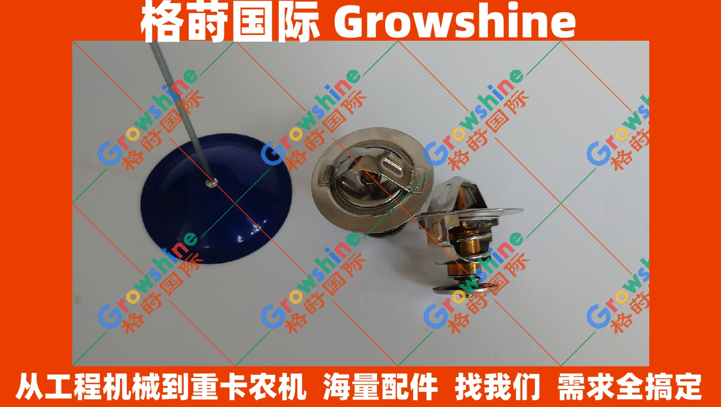 Growshine 洋马Yanmar 4TNE98 发动机节温器/恒温器 - 替换零件号    121850-49810, 12185049810, 121850-49811, 12185049811