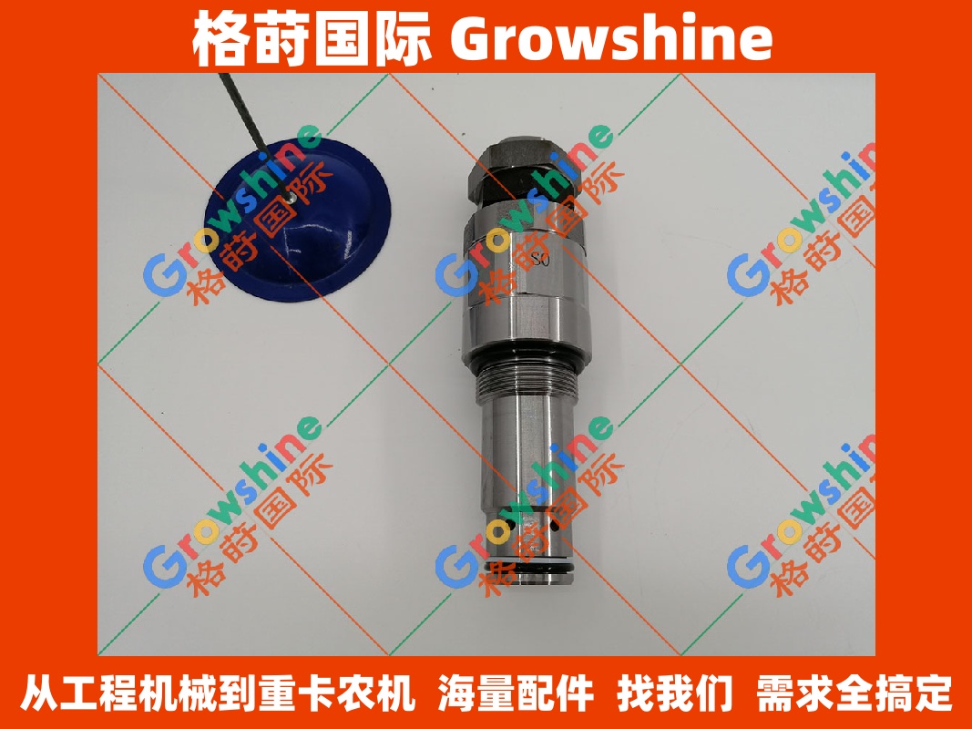 小松挖掘机PC100-6，PC120-6溢流阀723-30-90201