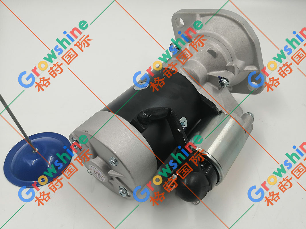 Growshine格莳国际 洋马（Yanmar）发动机启动马达/起动机                零件号：129136-77011，12913677011，S13-332