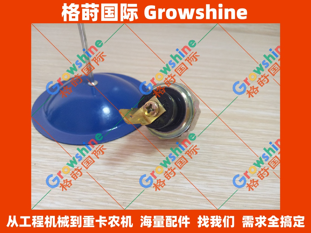 小松挖掘机零件PC200-6，200-7，6D102机油压力开关08073-10505