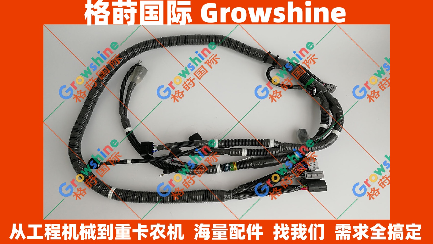 Growshine住友SH240-3挖机4HK1发动机线束 零件号8973628437 8-97362843-7